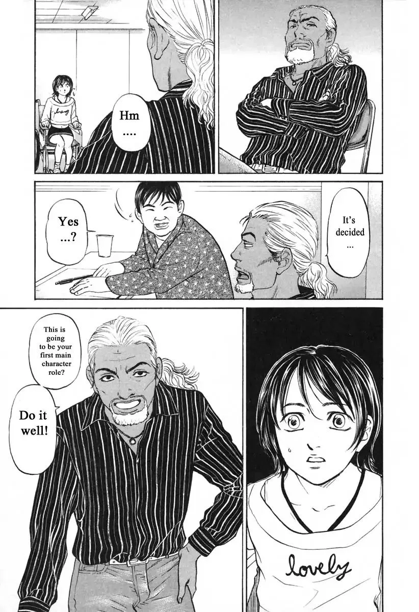 Haruka 17 Chapter 102 page 17