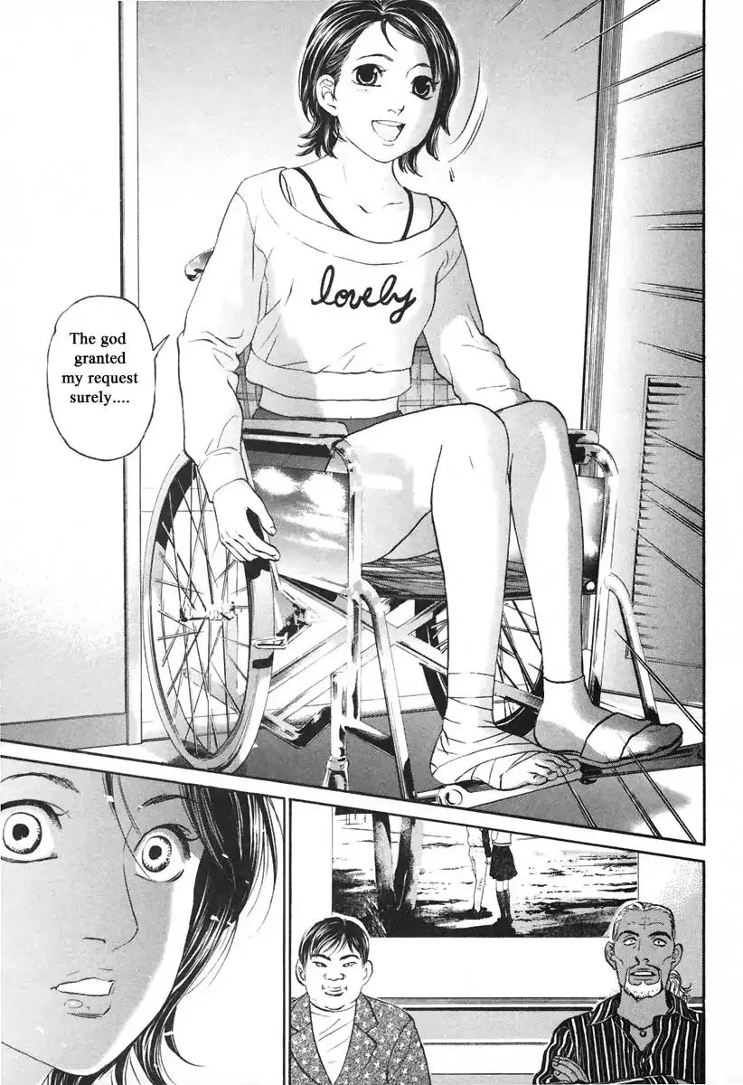 Haruka 17 Chapter 102 page 11