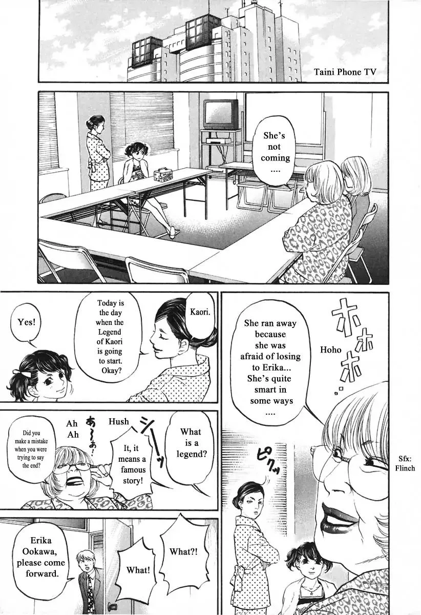 Haruka 17 Chapter 102 page 5