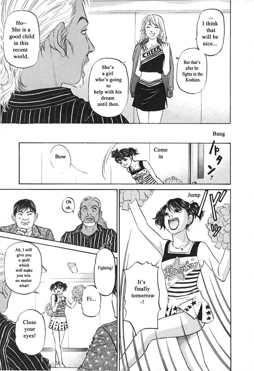 Haruka 17 Chapter 102 page 7
