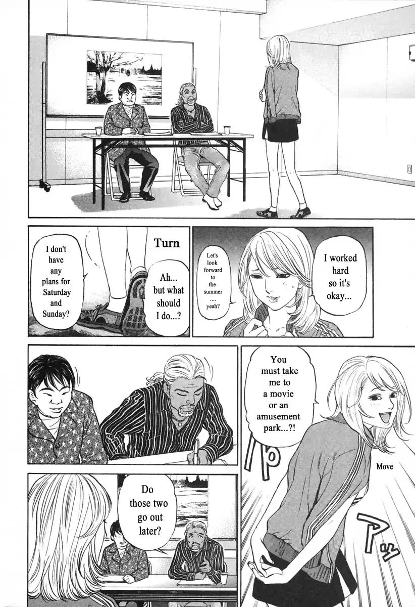 Haruka 17 Chapter 102 page 6