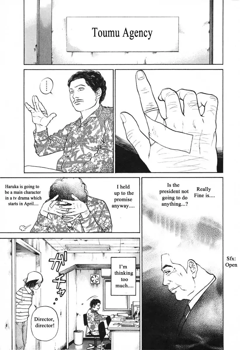 Haruka 17 Chapter 103 page 1