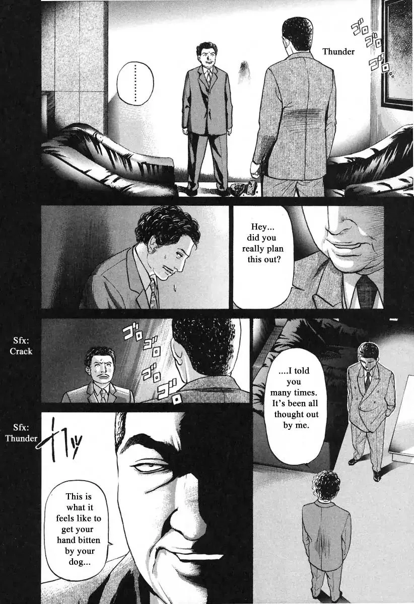 Haruka 17 Chapter 103 page 18