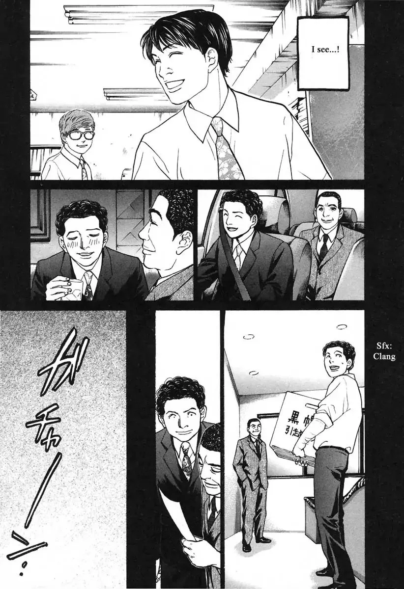 Haruka 17 Chapter 103 page 17