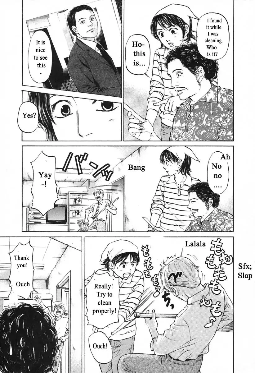 Haruka 17 Chapter 103 page 3