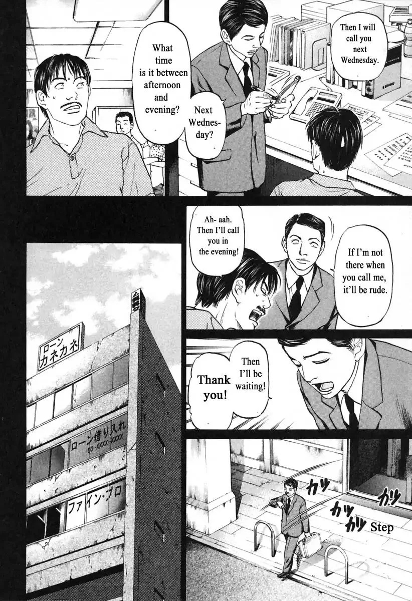 Haruka 17 Chapter 103 page 6