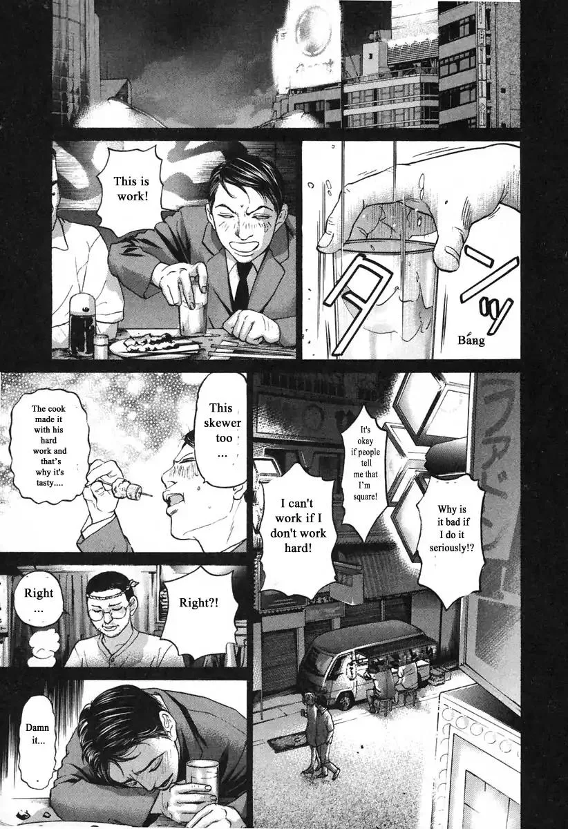 Haruka 17 Chapter 103 page 9