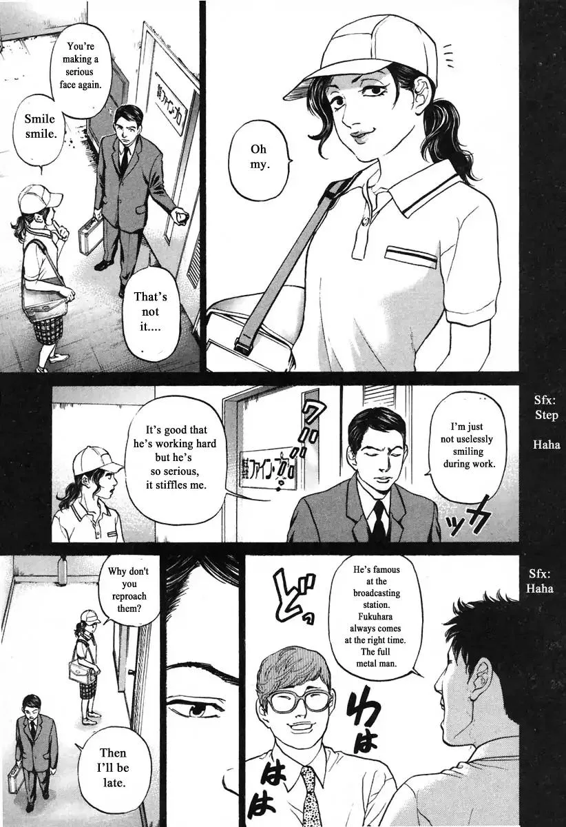 Haruka 17 Chapter 103 page 8