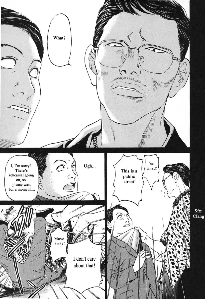 Haruka 17 Chapter 103 page 11