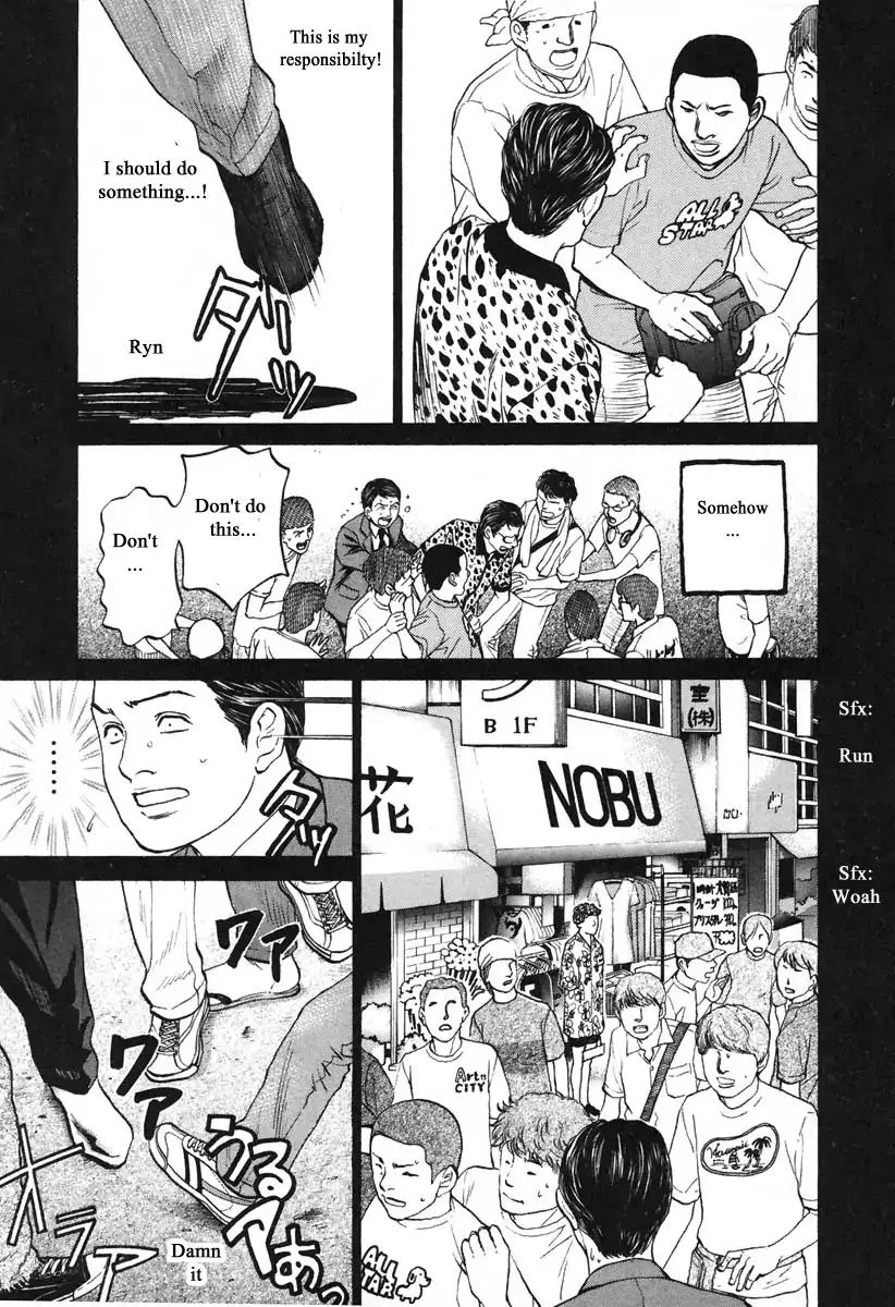 Haruka 17 Chapter 103 page 13