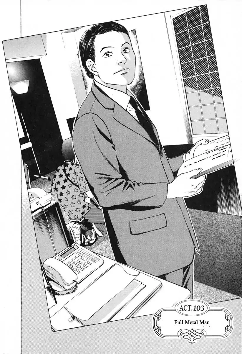 Haruka 17 Chapter 103 page 2