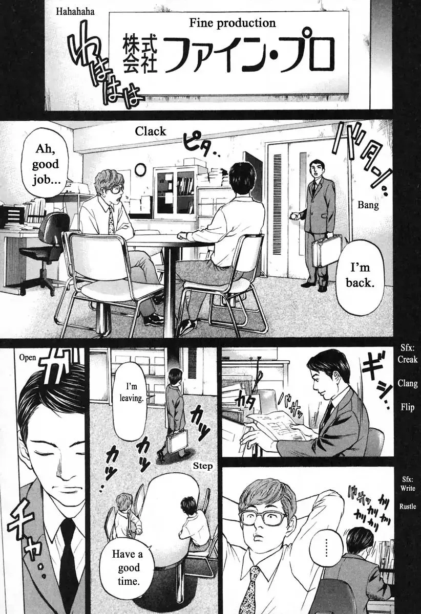 Haruka 17 Chapter 103 page 7