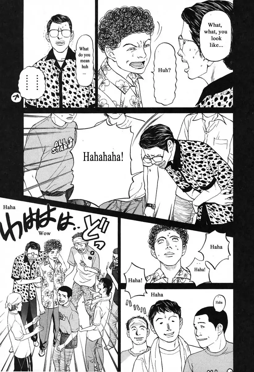 Haruka 17 Chapter 103 page 15