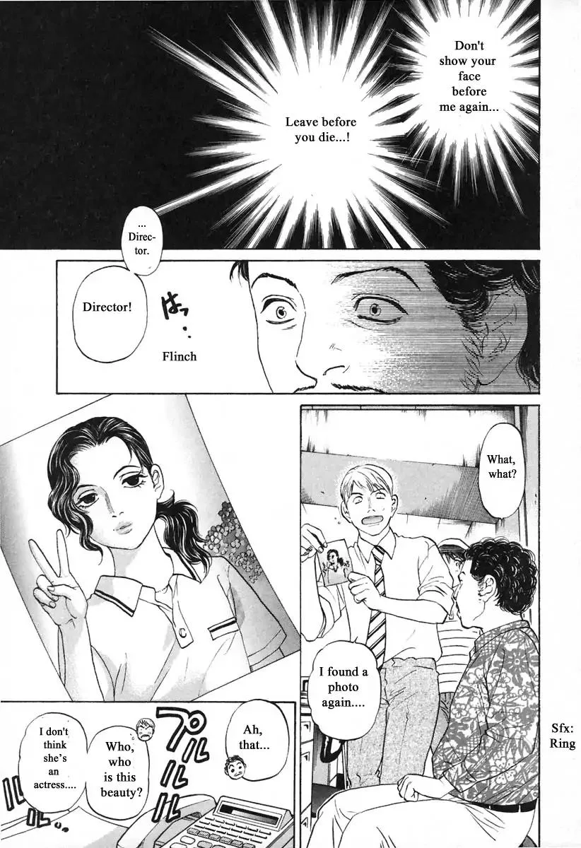 Haruka 17 Chapter 103 page 19