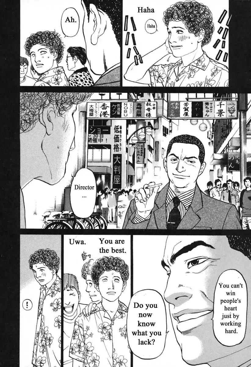 Haruka 17 Chapter 103 page 16