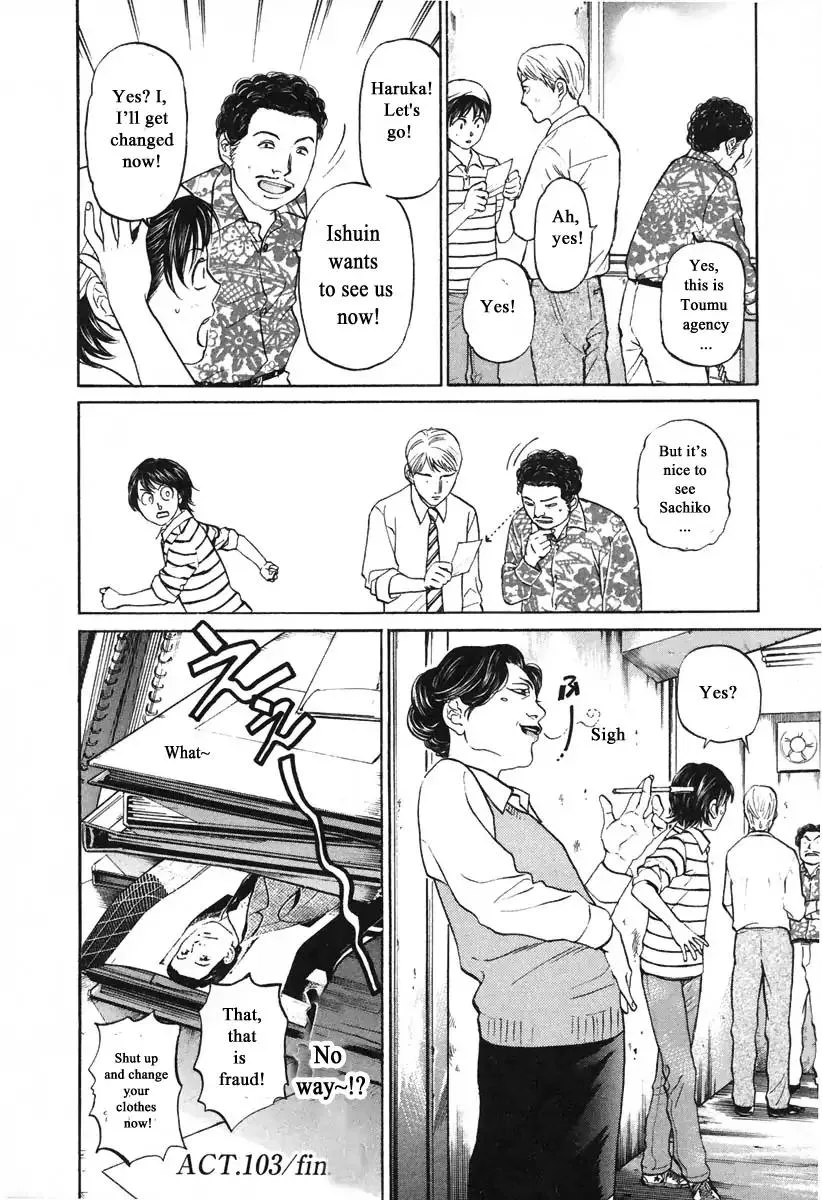 Haruka 17 Chapter 103 page 20