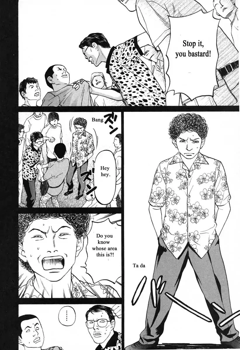 Haruka 17 Chapter 103 page 14