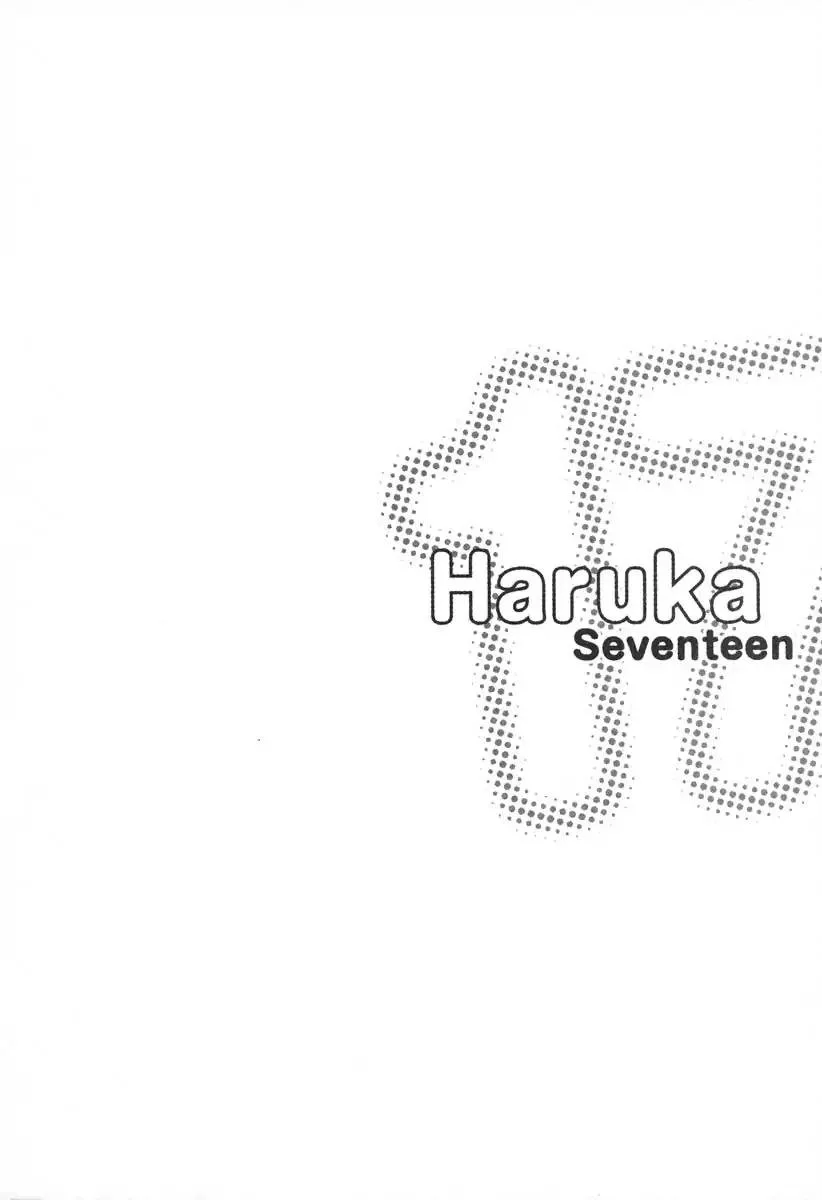 Haruka 17 Chapter 103 page 22