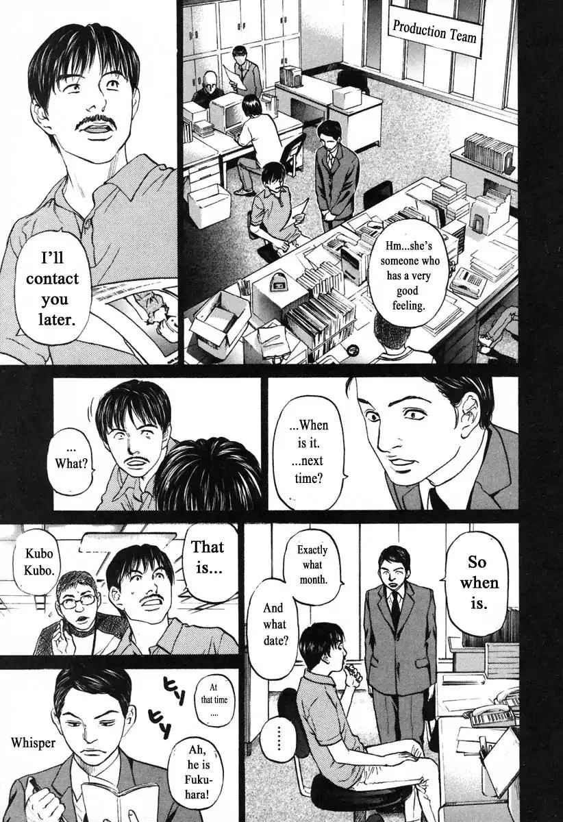 Haruka 17 Chapter 103 page 5