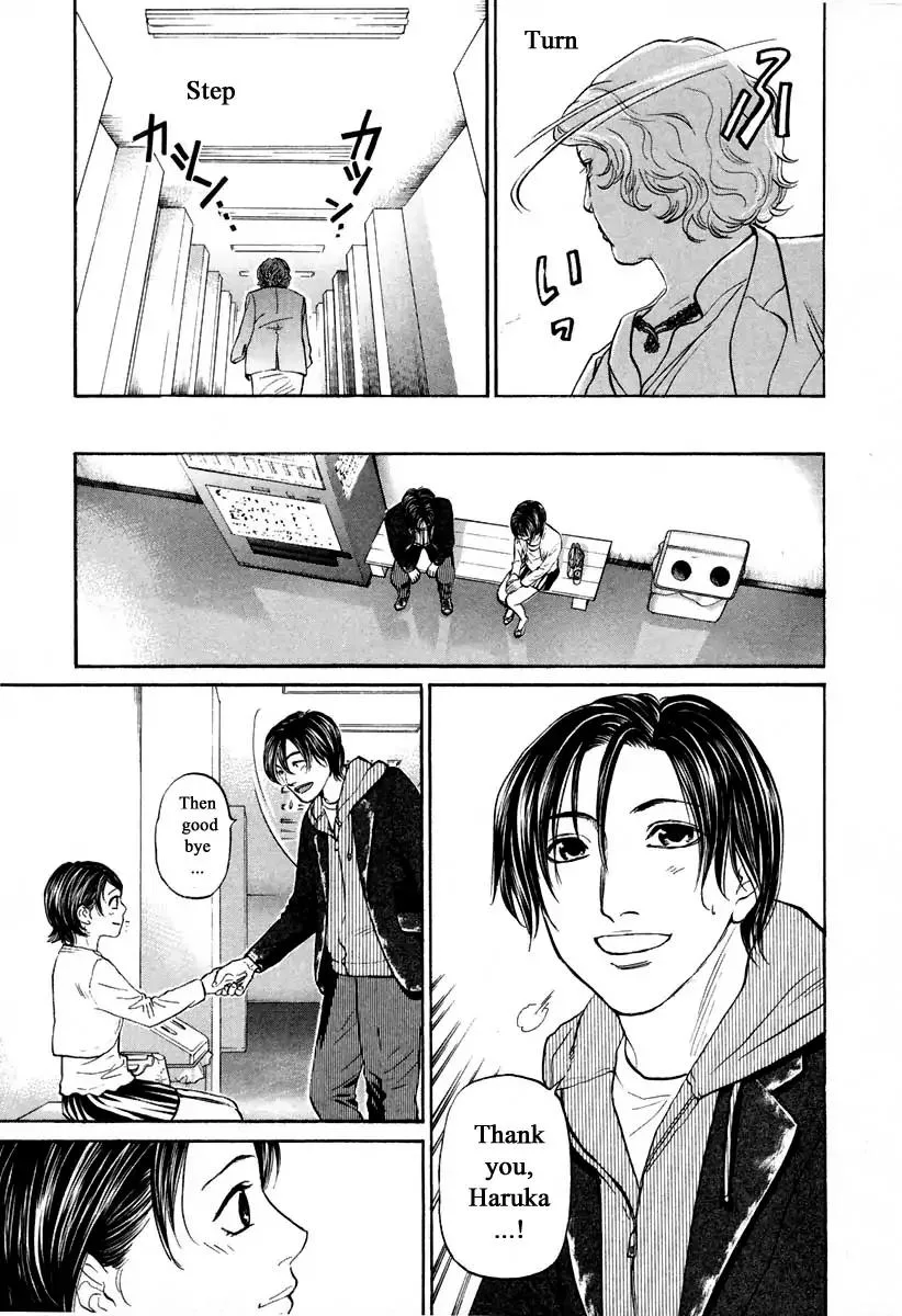 Haruka 17 Chapter 104 page 15