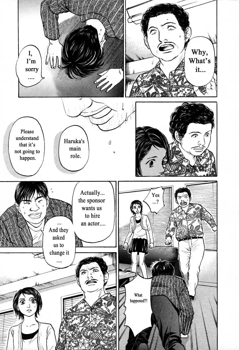 Haruka 17 Chapter 104 page 3