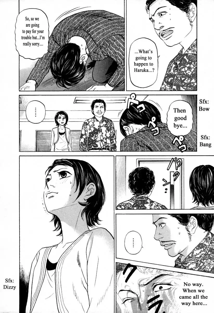 Haruka 17 Chapter 104 page 4