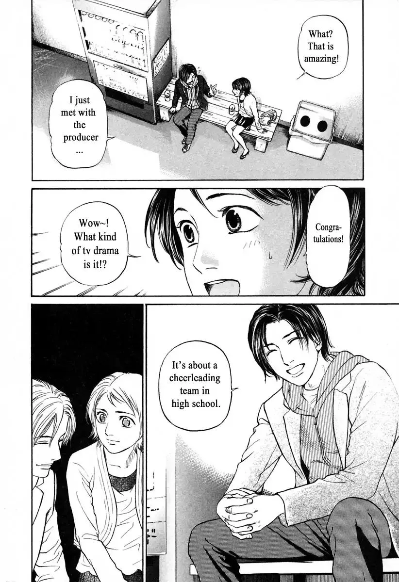 Haruka 17 Chapter 104 page 10