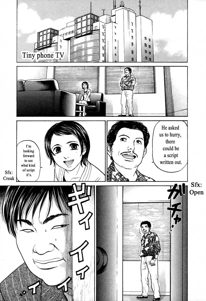 Haruka 17 Chapter 104 page 1