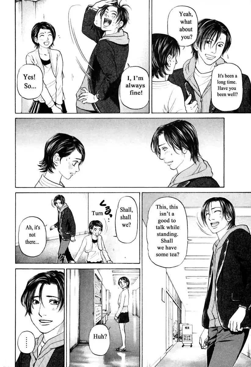 Haruka 17 Chapter 104 page 8