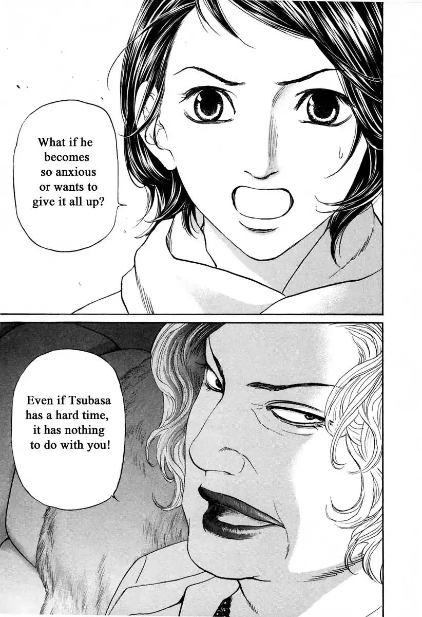 Haruka 17 Chapter 104 page 19