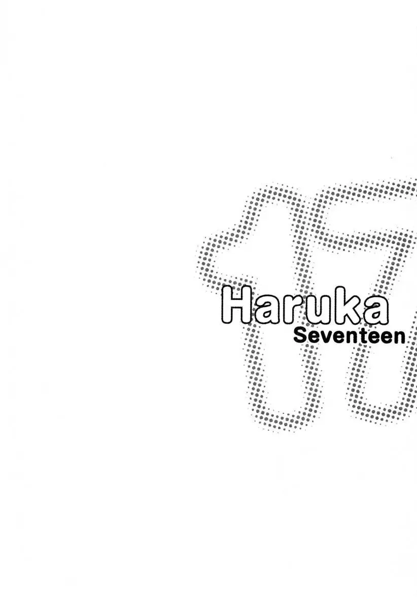 Haruka 17 Chapter 104 page 22