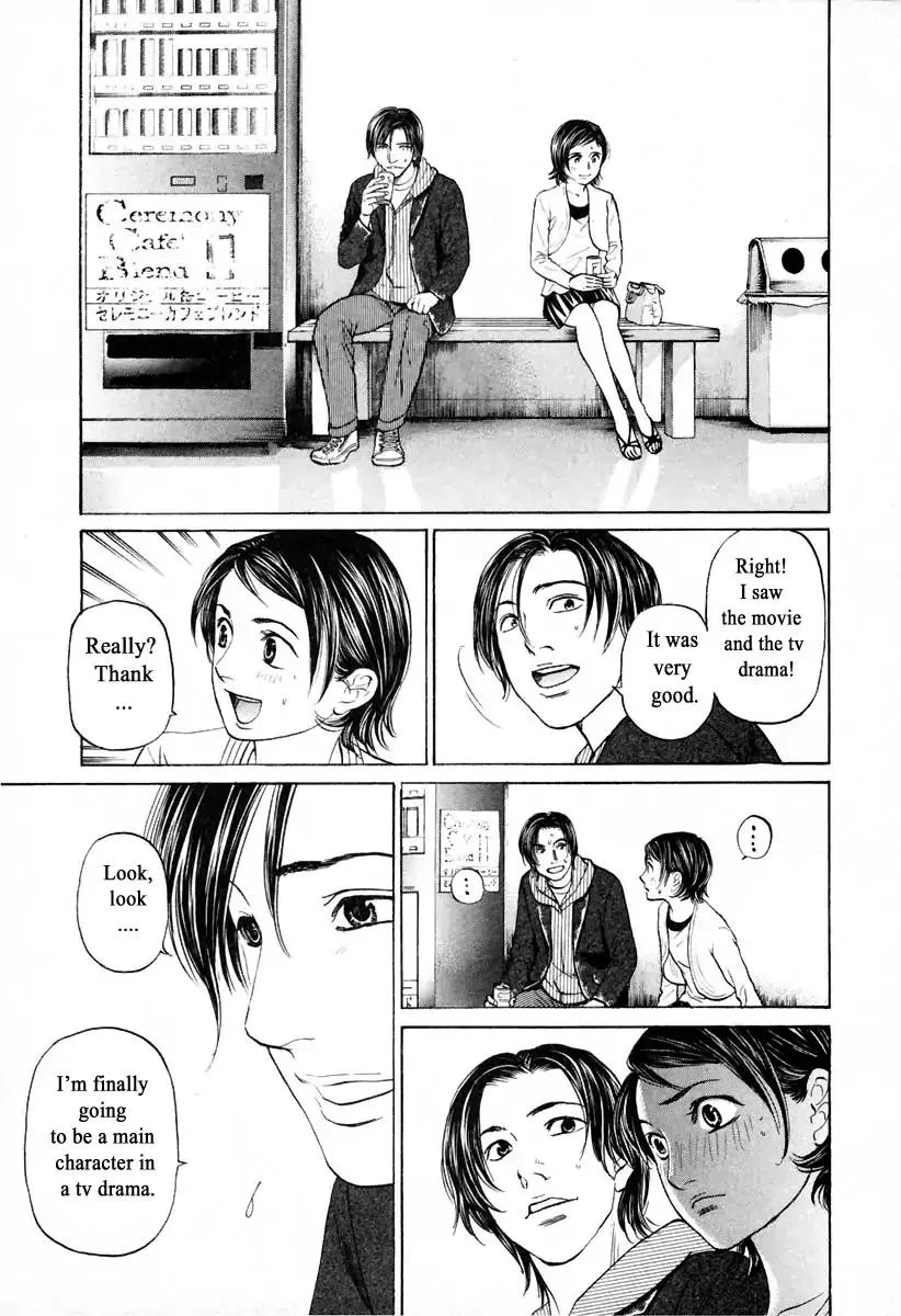 Haruka 17 Chapter 104 page 9