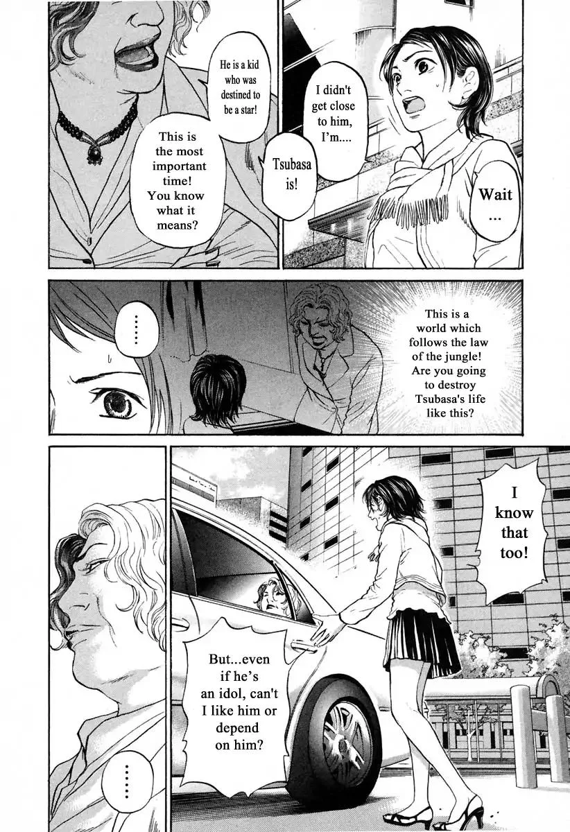 Haruka 17 Chapter 104 page 18