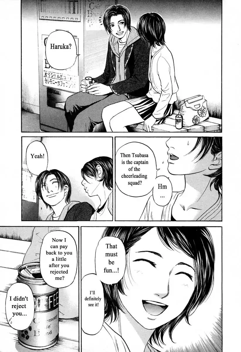 Haruka 17 Chapter 104 page 11