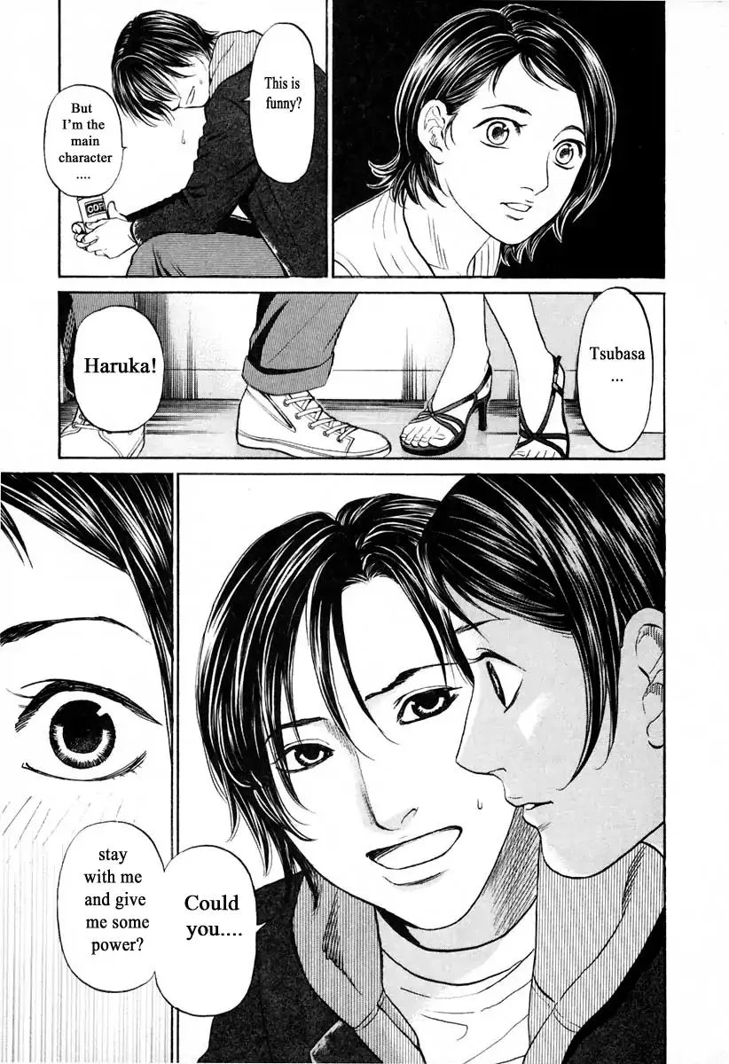 Haruka 17 Chapter 104 page 13