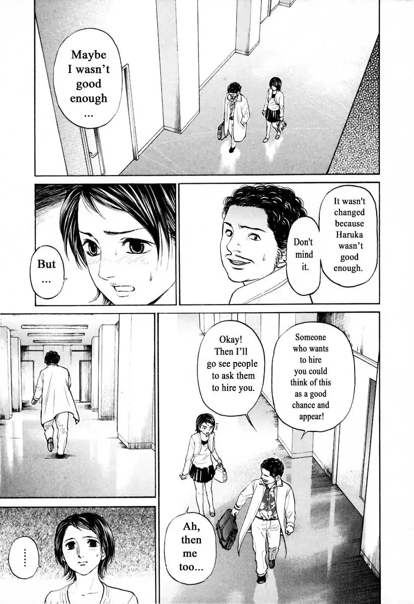 Haruka 17 Chapter 104 page 5