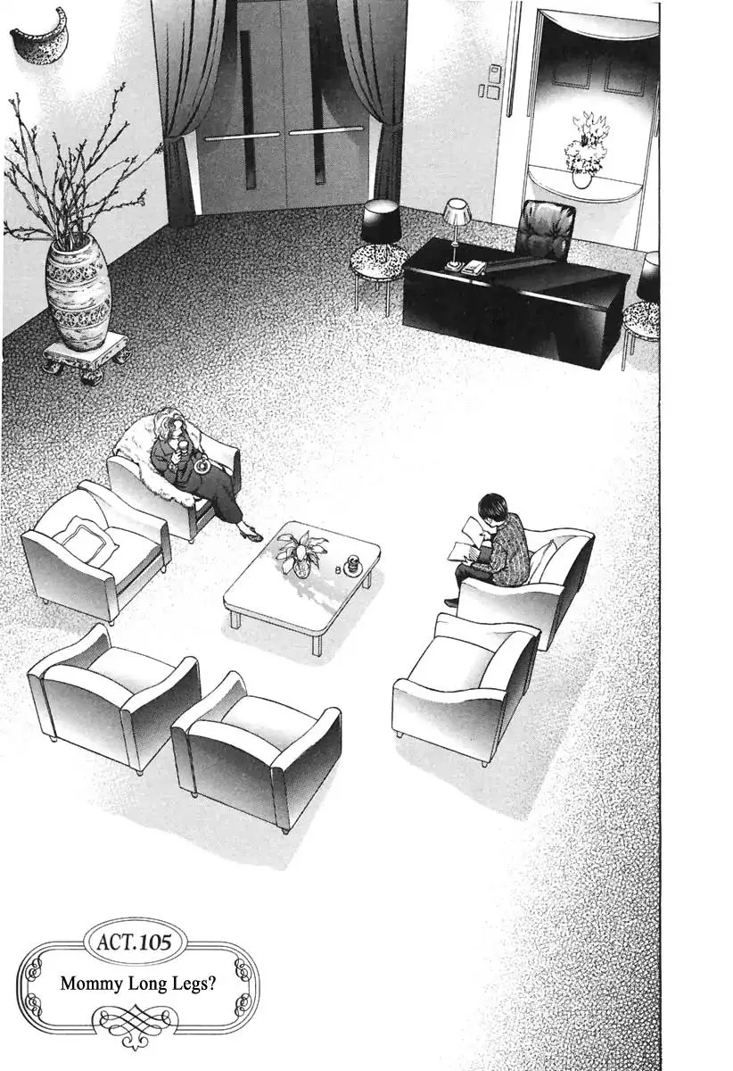 Haruka 17 Chapter 105 page 1