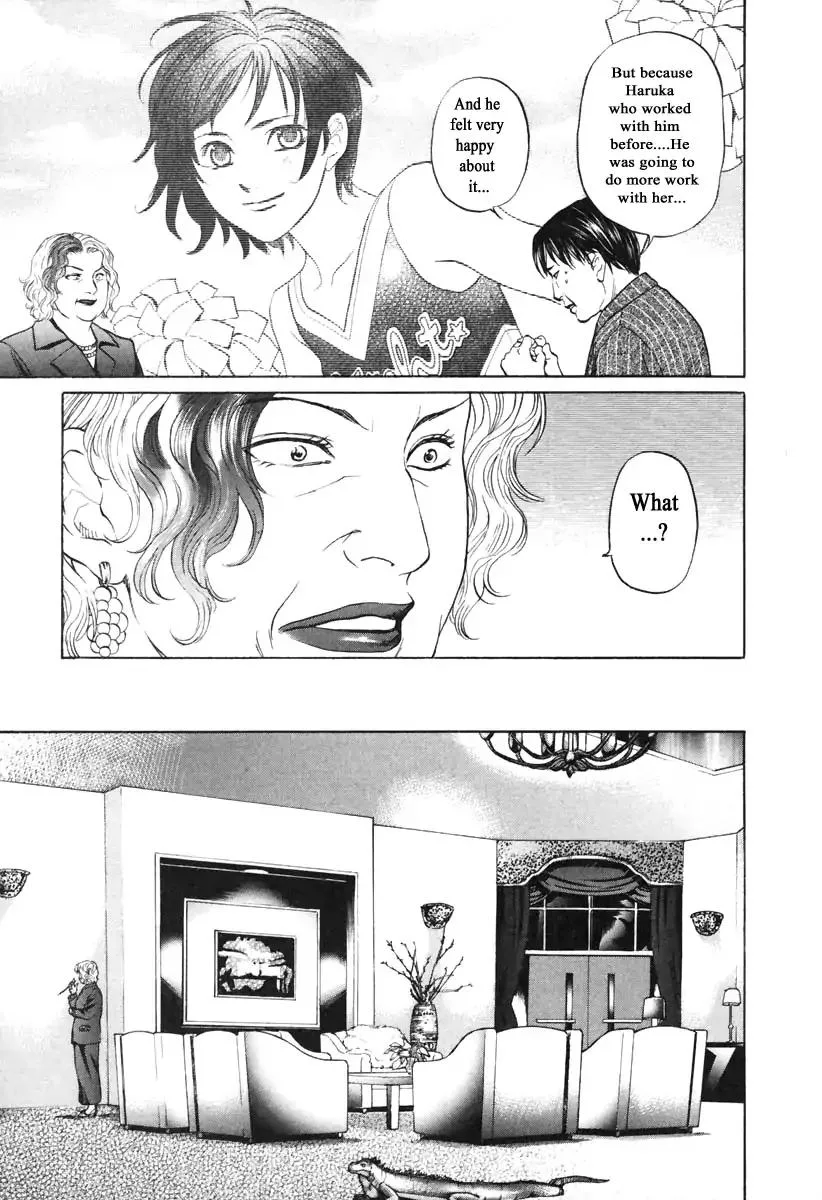 Haruka 17 Chapter 105 page 3