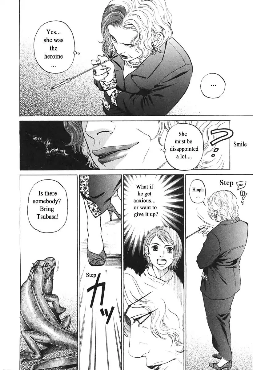 Haruka 17 Chapter 105 page 4