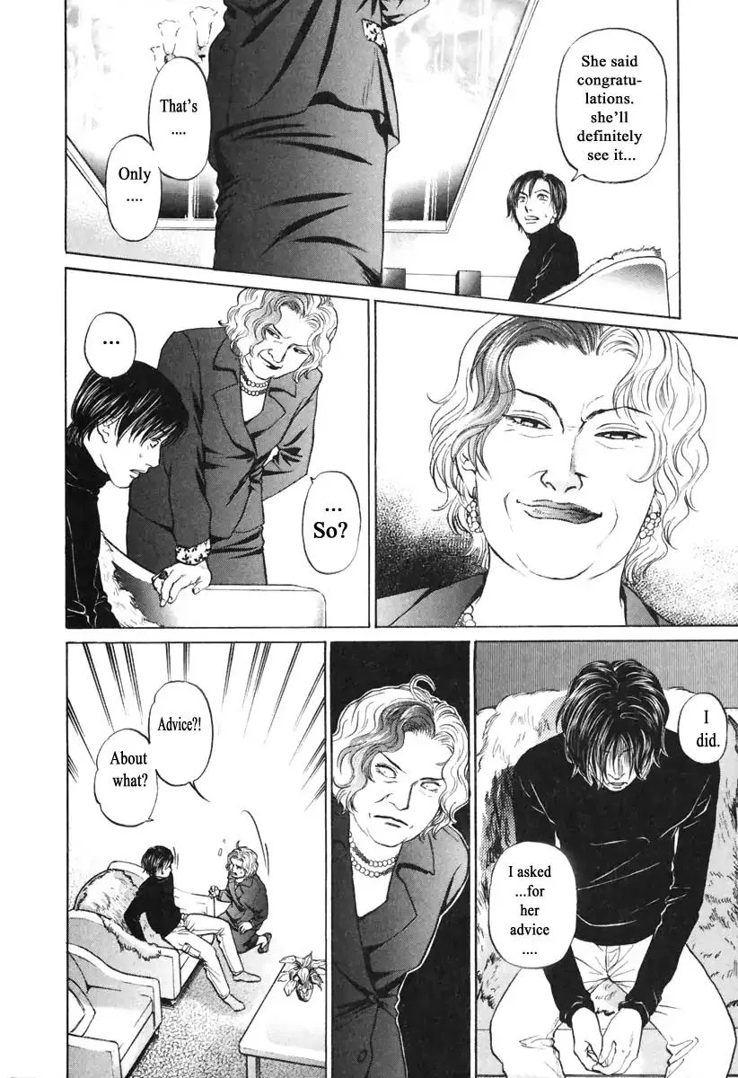 Haruka 17 Chapter 105 page 6