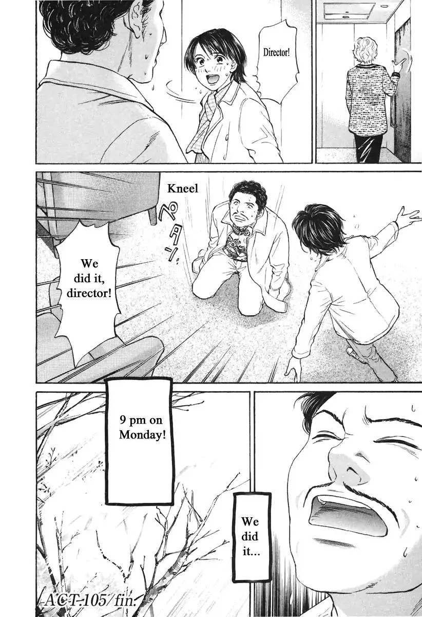 Haruka 17 Chapter 105 page 20