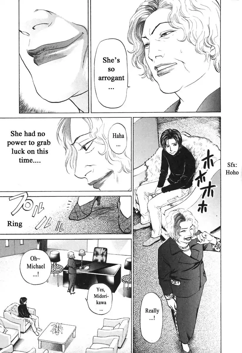 Haruka 17 Chapter 105 page 13