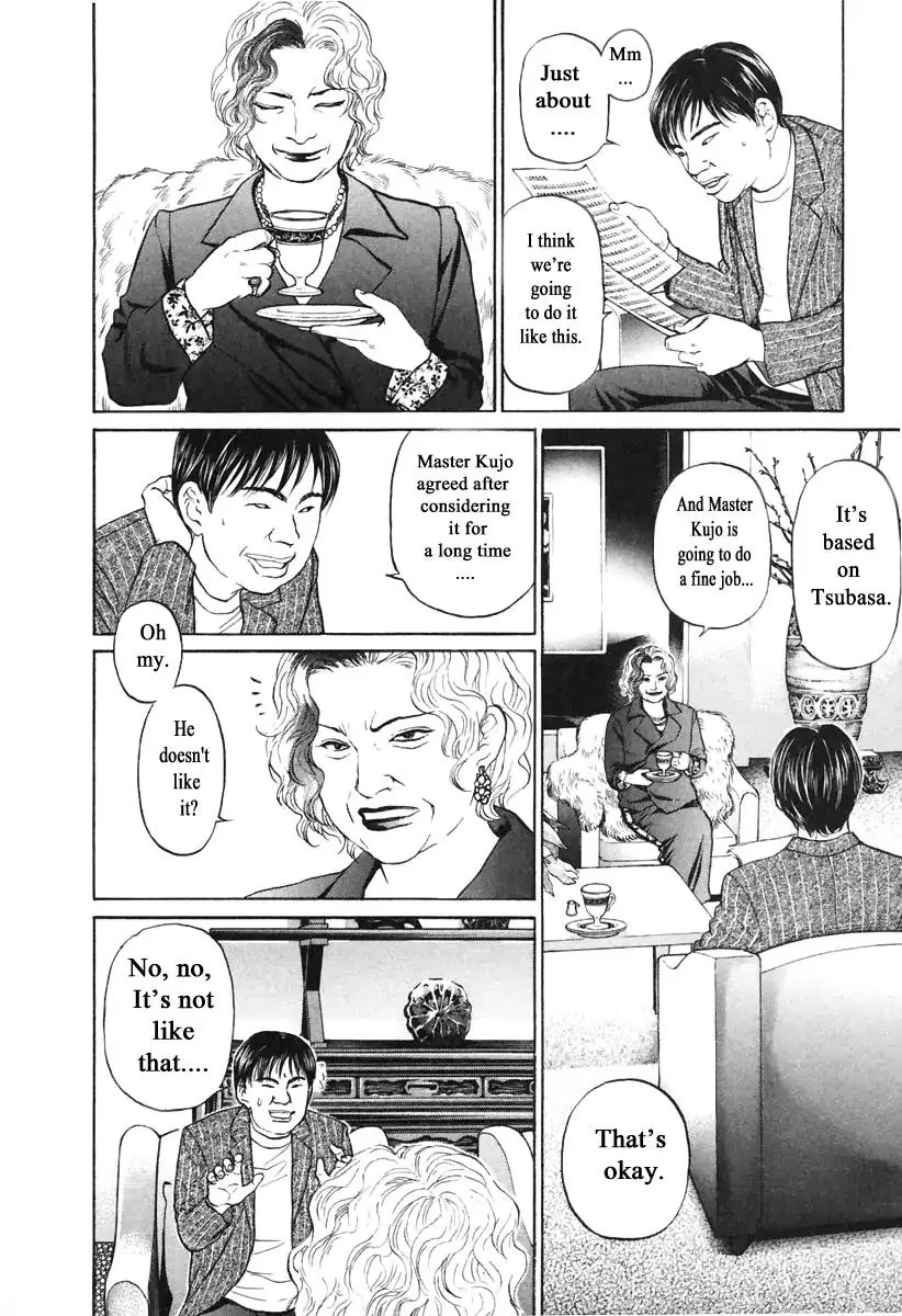 Haruka 17 Chapter 105 page 2