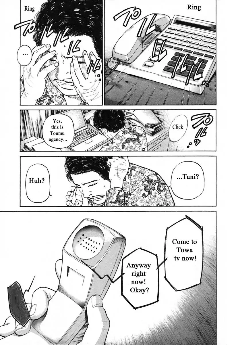 Haruka 17 Chapter 105 page 15