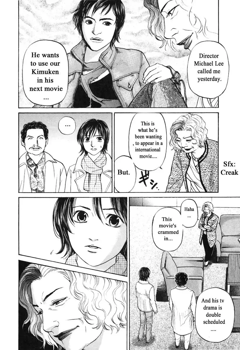 Haruka 17 Chapter 105 page 18