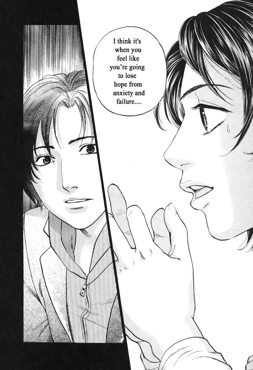 Haruka 17 Chapter 105 page 10