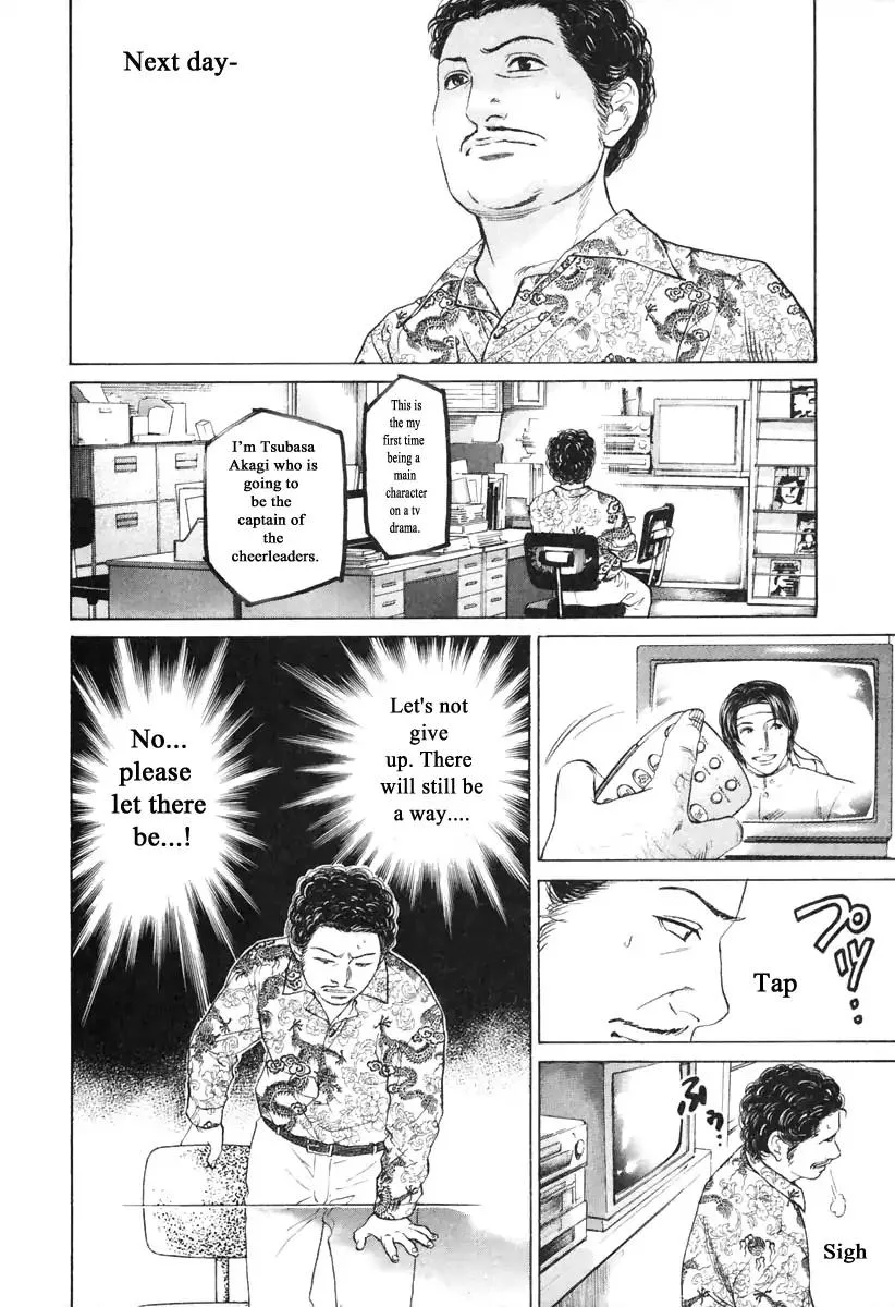Haruka 17 Chapter 105 page 14
