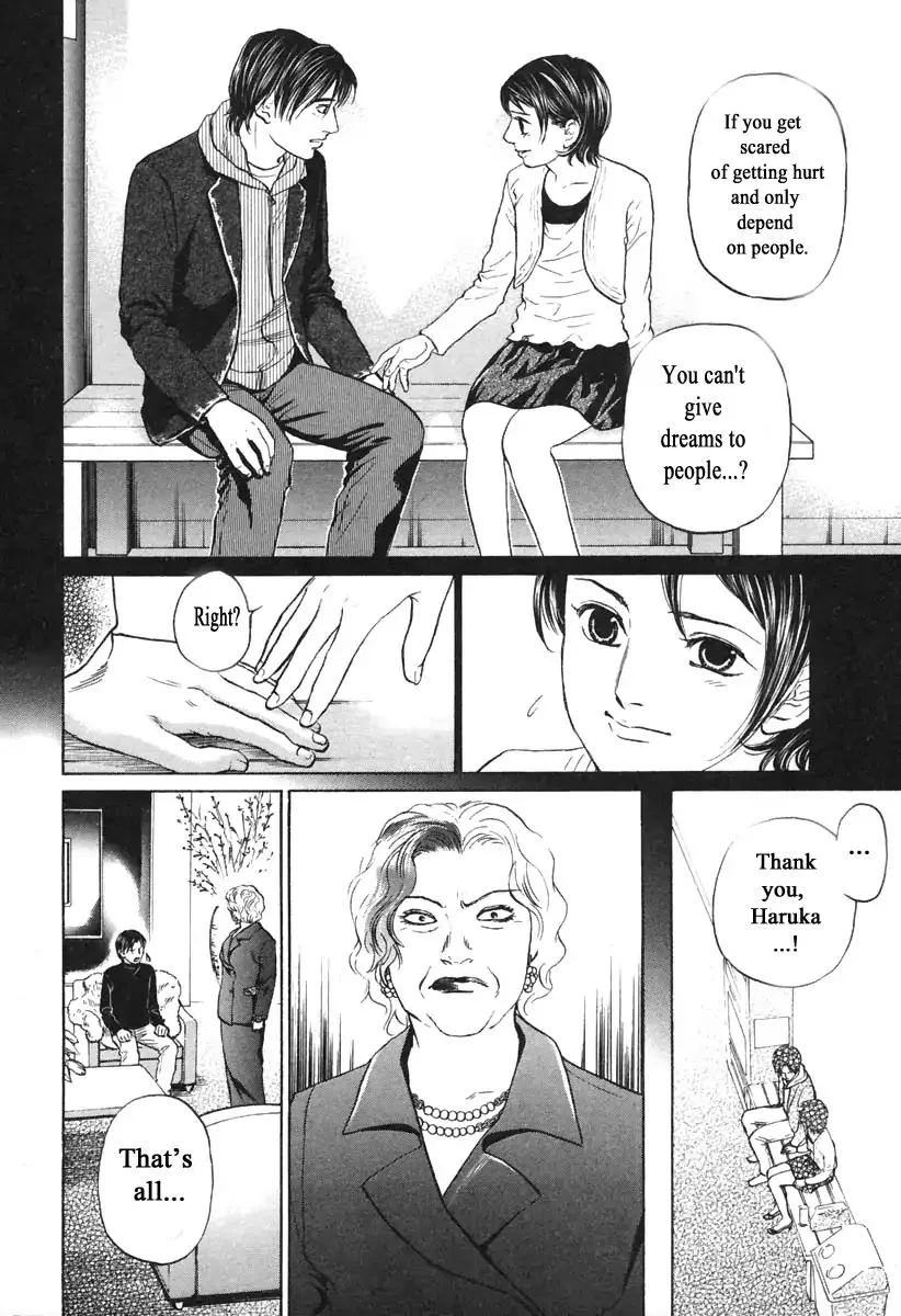 Haruka 17 Chapter 105 page 12