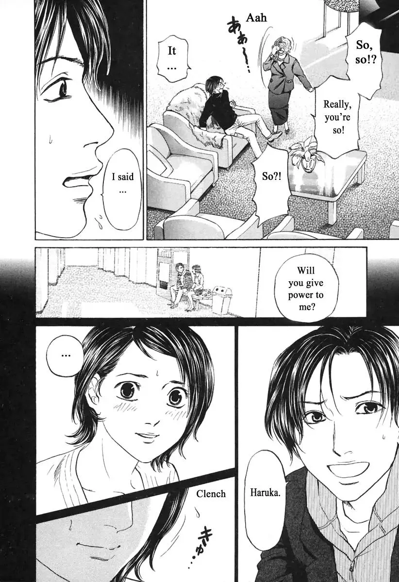 Haruka 17 Chapter 105 page 8