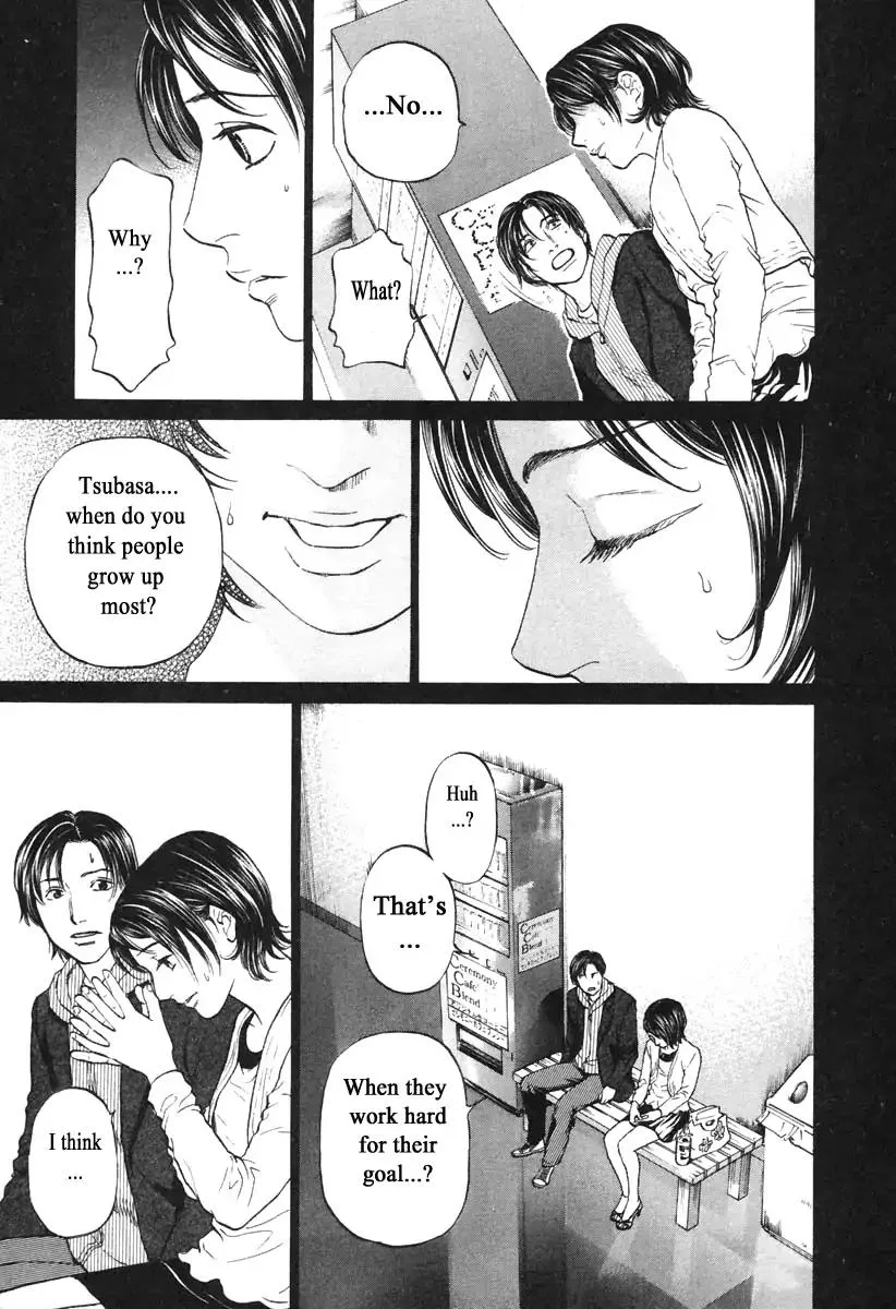 Haruka 17 Chapter 105 page 9